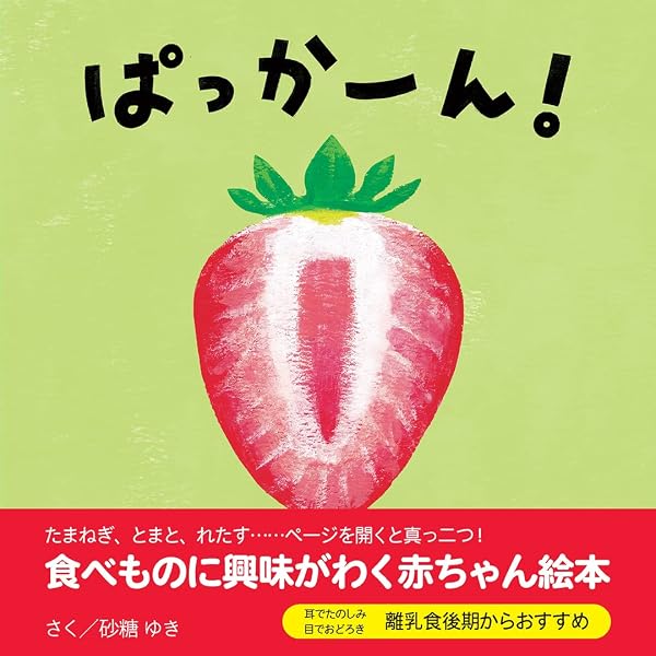 Amazon.co.jp: だれのじてんしゃ (新創作えほん) : 高畠 純, 高畠 純: 本